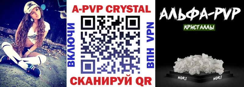 Где купить Опочка A-PVP  Каннабис  КОКАИН  Мефедрон  Гашиш 