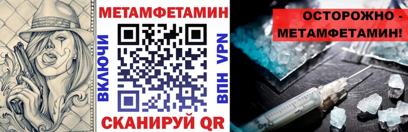 где можно купить наркотик Опочка Amphetamine VHQ