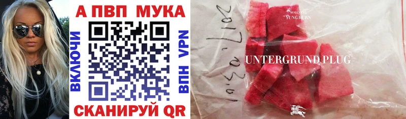 Альфа ПВП СК Опочка