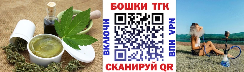 наркота  Опочка  Еда ТГК марихуана 
