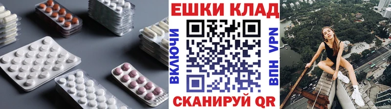 цена наркотик Опочка Экстази 280мг