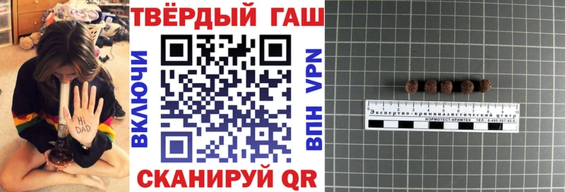 ГАШ убойный  Опочка 