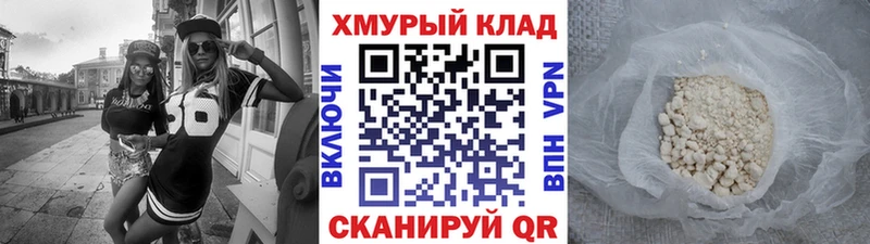 ГЕРОИН гречка  Опочка 