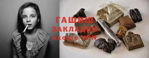 гашишное масло Аркадак