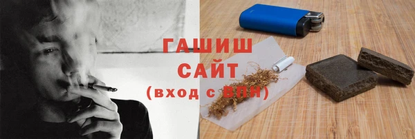 крисы Армянск