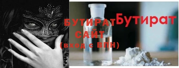 крисы Армянск