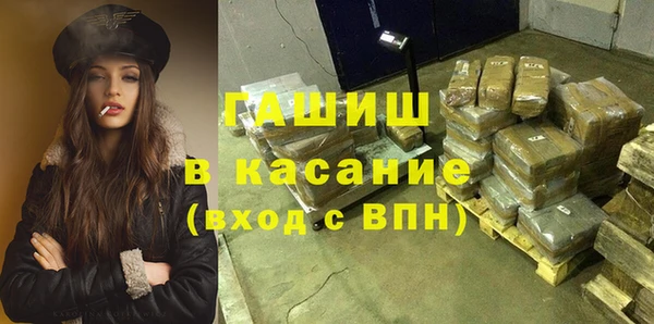 гашишное масло Аркадак