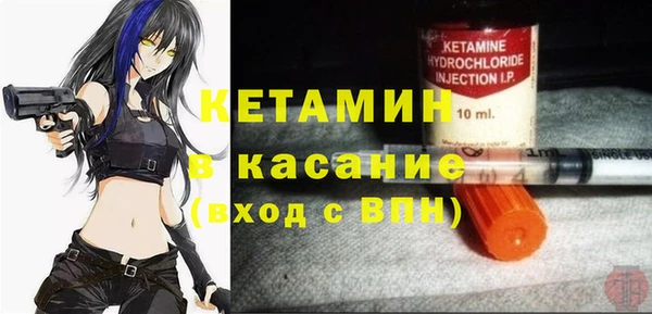 мескалин Пролетарск