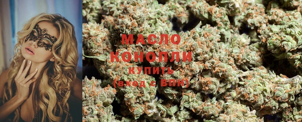 гашишное масло Аркадак