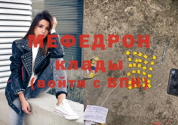 кокс Протвино