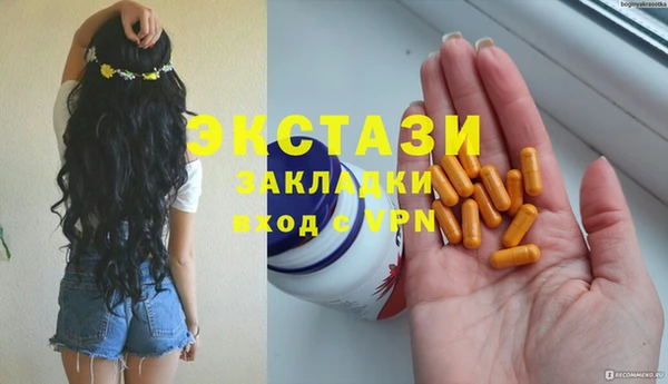 гашик Арсеньев