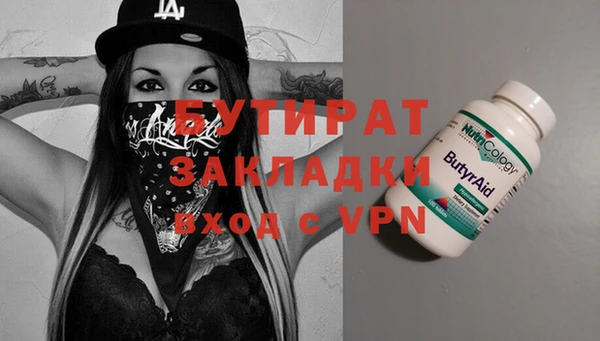 крисы Армянск
