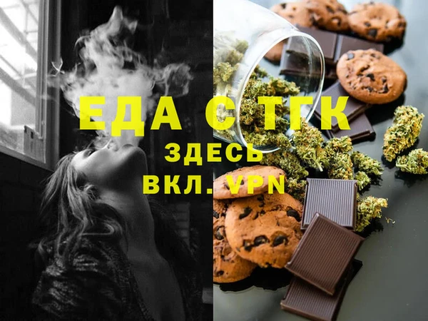 крисы Армянск