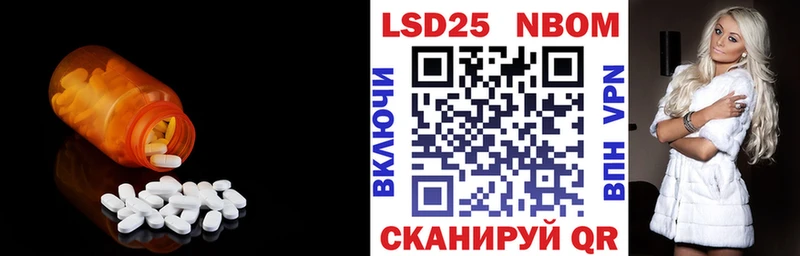 где купить наркотик  mega как зайти  LSD-25 экстази кислота  маркетплейс наркотические препараты  Опочка 