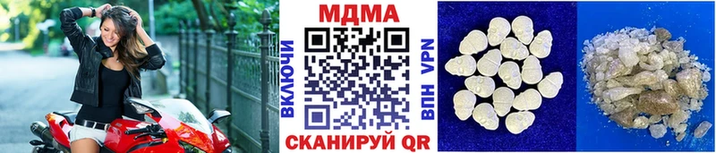 купить   Опочка  MDMA crystal 