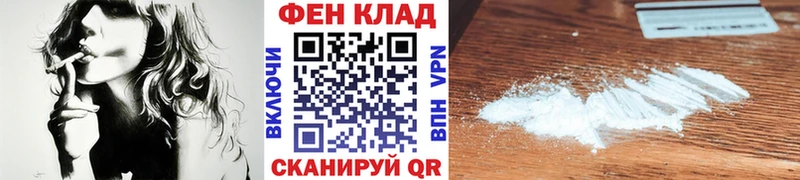 кракен вход Опочка Первитин кристалл