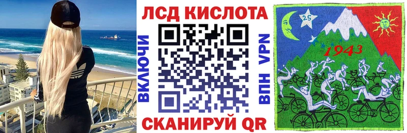 где купить наркоту Опочка hydra ССЫЛКА Марки NBOMe 1,5мг