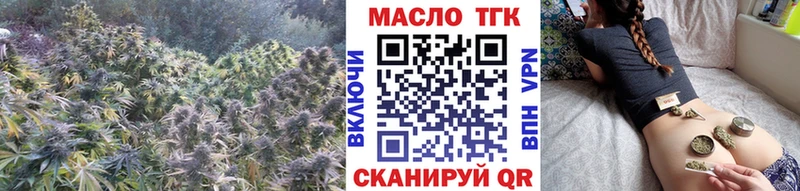 Дистиллят ТГК вейп  Опочка 